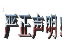 專(zhuān)題報(bào)道