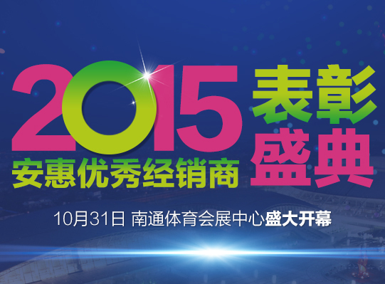 專(zhuān)題報(bào)道