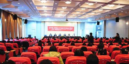 專(zhuān)題報(bào)道