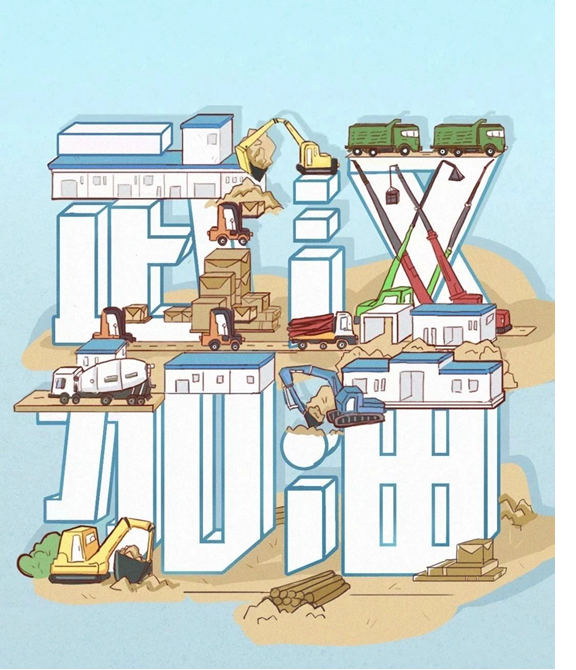 圖片關(guān)鍵詞 圖片關(guān)鍵詞