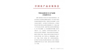 行業(yè)動態(tài)