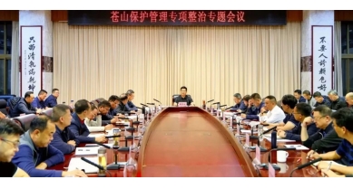 行業(yè)動態(tài)