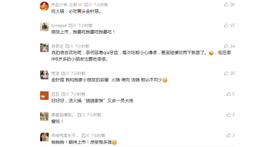 行業(yè)動態(tài)