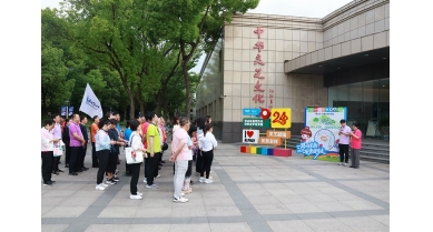 專題報(bào)道