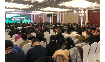 2026“健康中國(guó) 安惠在行動(dòng)”昌吉站報(bào)告會(huì)舉行